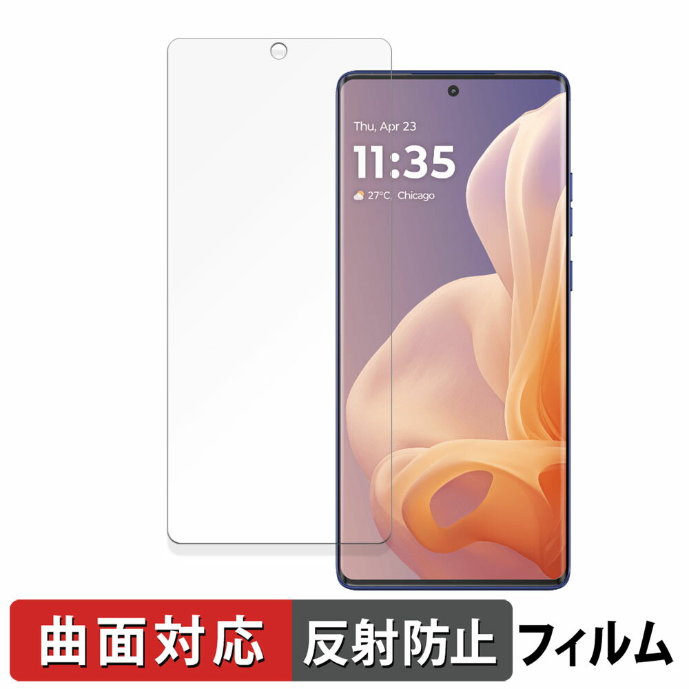 ڥݥ2ܡ Motorola moto g85 5G  ݸե ڶб ȿ㸺  