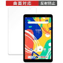 UMIDIGI G1 Tab Mini  یtB yȖʑΉ ˒ጸz LYC {