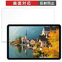 DOOGEE T30 Ultra 向けの 保護フィルム 【曲面対応 反射低減】 キズ修復 日本製(2)
