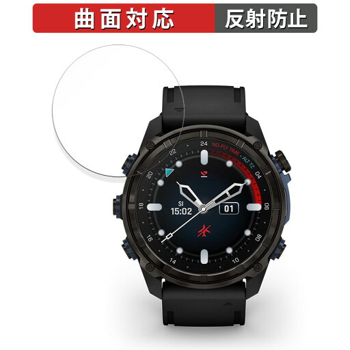 【ポイント2倍】 GARMIN Descent Mk3i 用 保護フィルム 【曲面対応 反射低減】 キズ修復 日本製 【ポイント2倍】 GARMIN Descent Mk3i 用 保護フィルム 【曲面対応 反射低減】 キズ修復 日本製