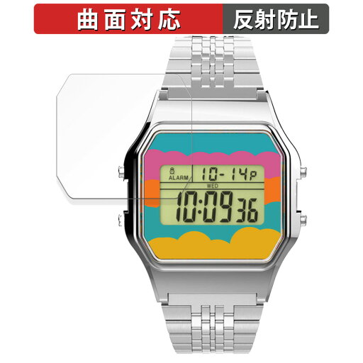【ポイント2倍】 TIMEX Classic Digital TIMEX 80 TIMEX × Coca-Cola 用 保護フィルム 【曲面対応 反射低減】 キズ修復 日本製 【ポイント2倍】 TIMEX Classic Digital TIMEX 80 TIMEX × Coca-Cola 用 保護フィルム 【曲面対応 反射低減】 キズ修復 日本製