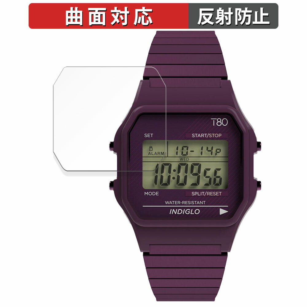 【ポイント2倍】 TIMEX Classic Digital TIM