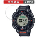 CASIO PRO TREK Climber Line PRG-340V[Y p یtB yȖʑΉ ˒ጸz LYC {