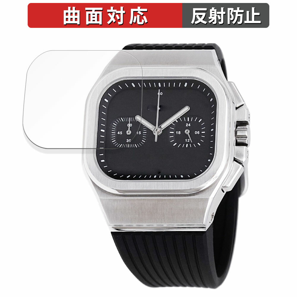 DAMUE D56 Chronograph Black 用 保護フィルム 【曲面対応 反射低減】 キズ修復 日本製