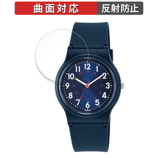 CITIZEN シチズン Q&Q VS04-002 用 保護フィルム 【曲面対応 反射低減】 キズ修復 日本製 CITIZEN シチズン Q&Q VS04-002 用 保護フィルム 【曲面対応 反射低減】 キズ修復 日本製