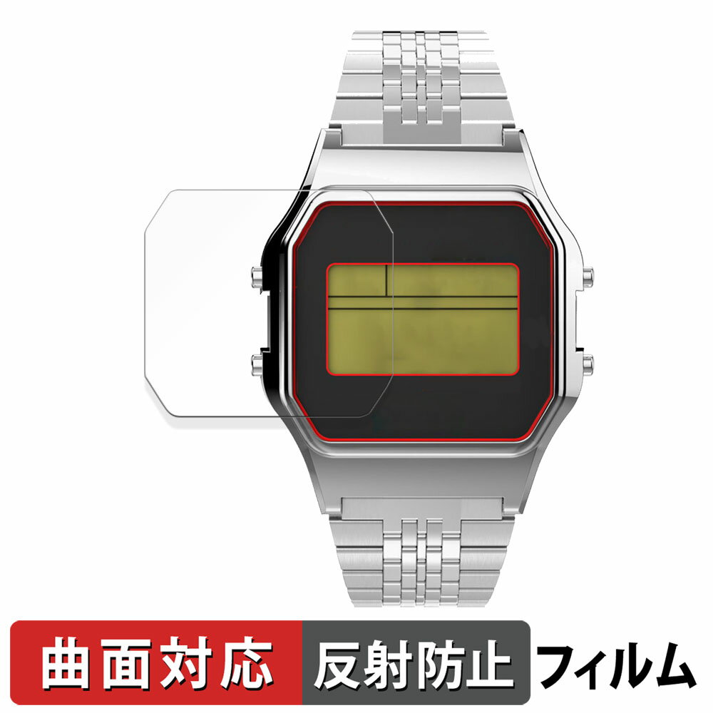 TIMEX Classic Digital TIMEX 80 TIMEX x スペースインベイダー 用 保護フィルム 【曲面対応 反射低減】 キズ修復 日本製