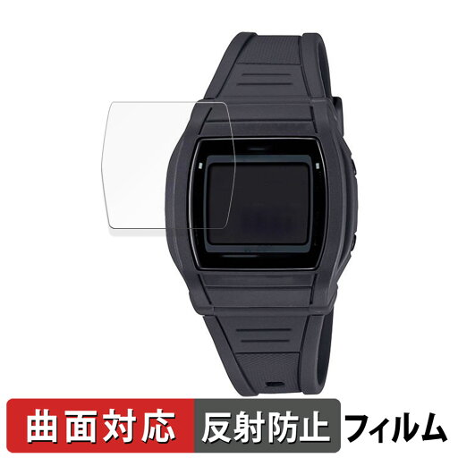 CASIO カシオ スタンダード W-201 用 保護フィルム 【曲面対応 反射低減】 キズ修復 日本製 CASIO カシオ スタンダード W-201 用 保護フィルム 【曲面対応 反射低減】 キズ修復 日本製