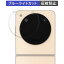 libero flipの画像