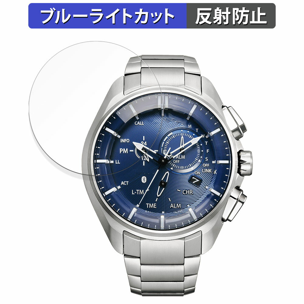 CITIZEN Eco-Drive W770 BZ1040/BZ1041/BZ1045 用 