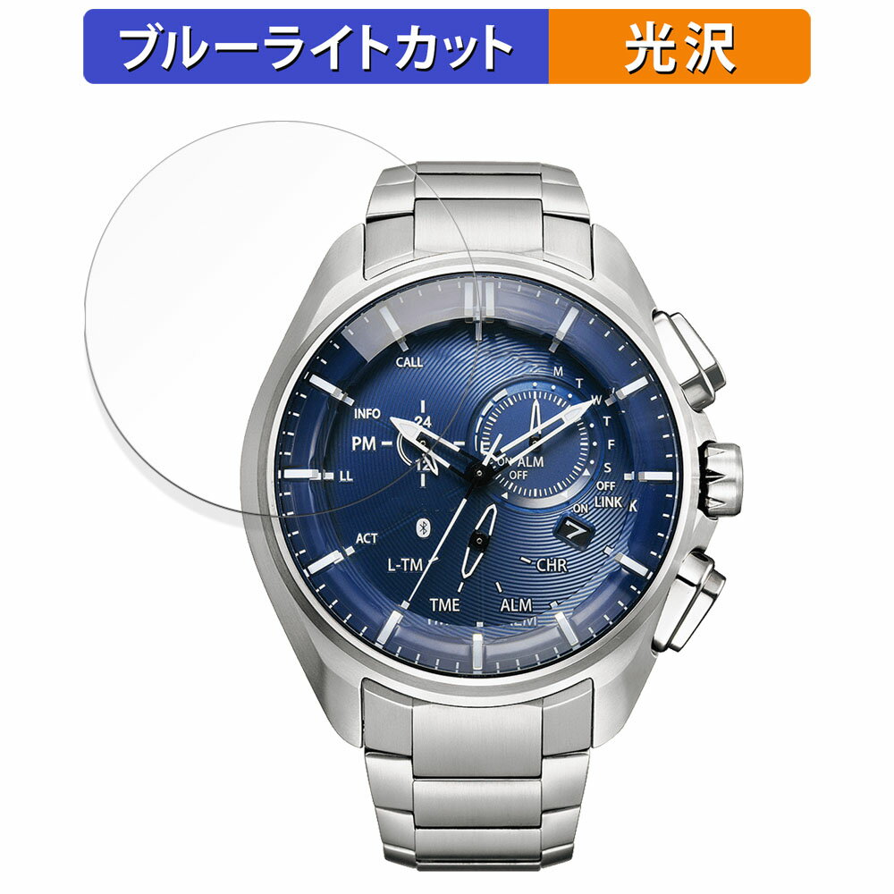 CITIZEN Eco-Drive W770 BZ1040/BZ1041/BZ1045 用 