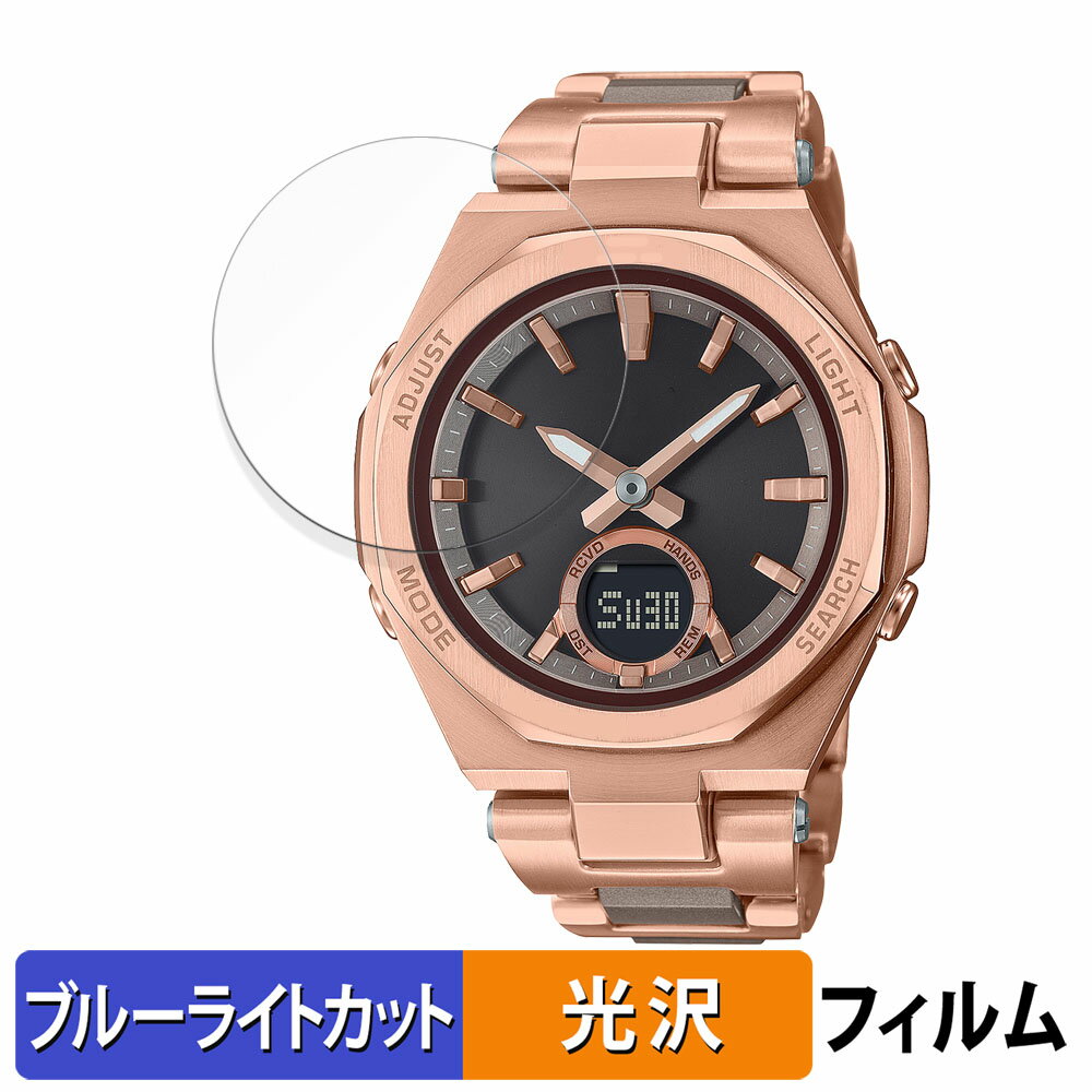 CASIO BABY-G MSG-B100꡼  ݸե ֥롼饤ȥå ե ڶб ͡  