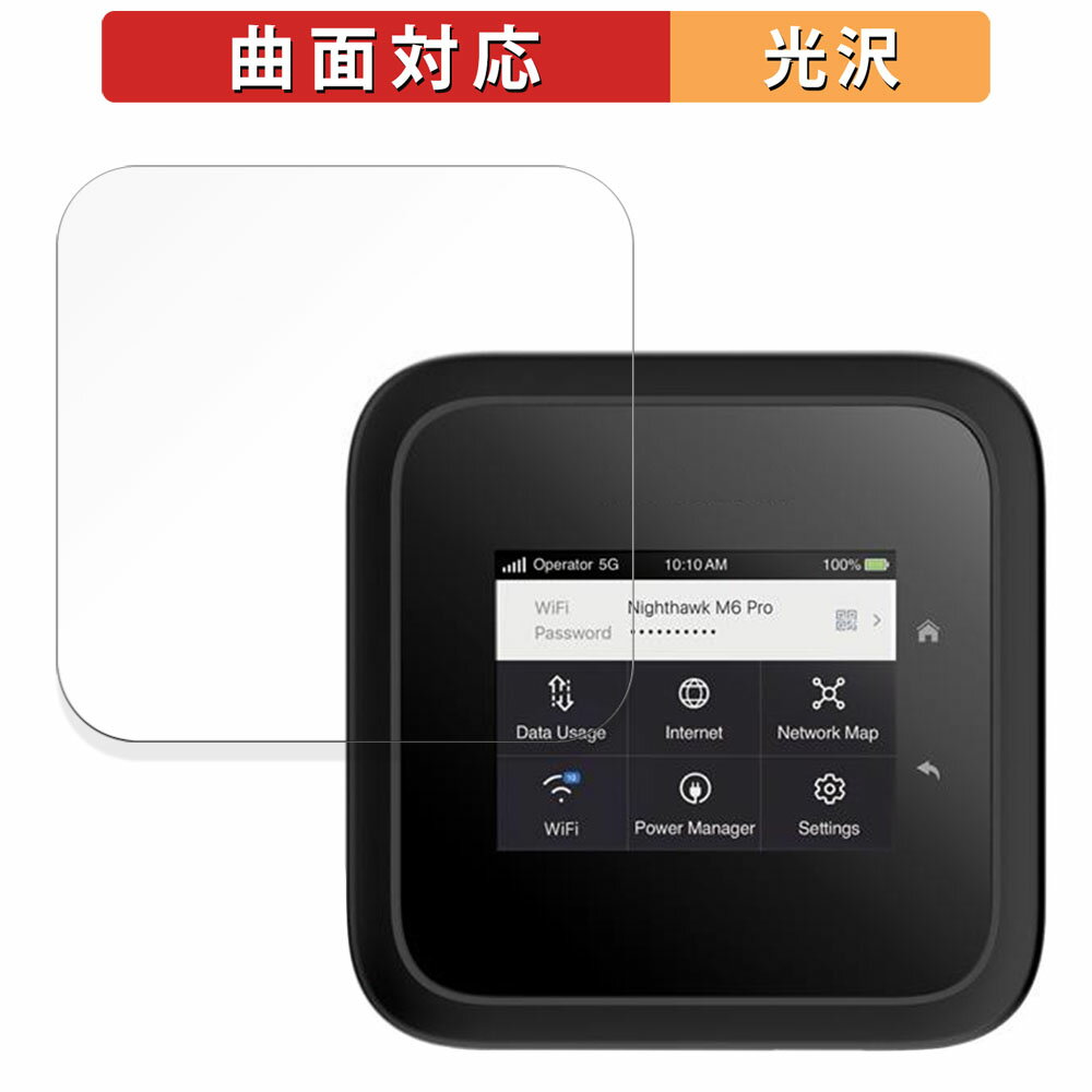 饤եΥƥåŷԾŹ㤨NETGEAR M6 Pro MR6550 Х롼  ݸե ڶб ͡  פβǤʤ890ߤˤʤޤ