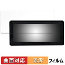 トヨタ ランドクルーザー ( 300系・2021年8月〜 ) T-Connectナビゲーションシステム ( 12.3インチ / メーカーオプションモデル ) 向...