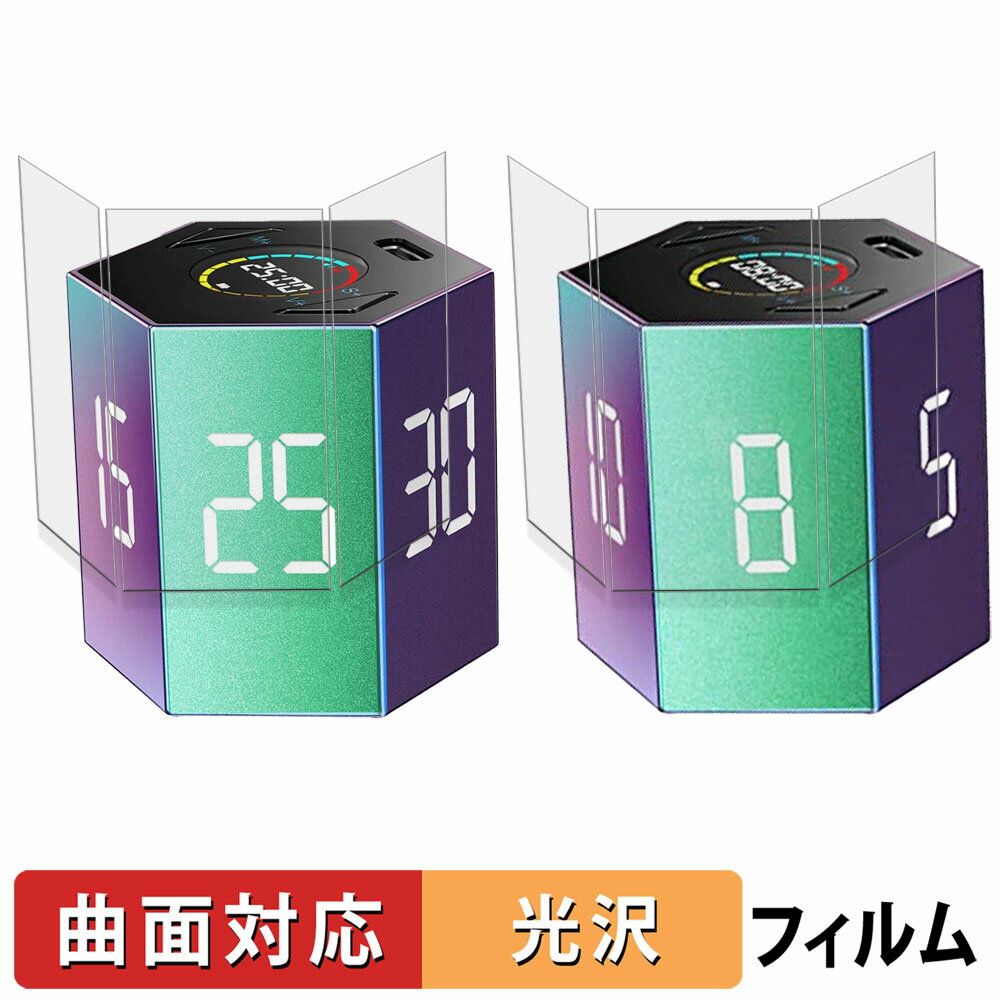 TickTime Pro 側面セット 向けの 保護フィルム 【曲面対応 光沢仕様】 キズ修復 日本製