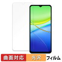 vivo Y37m 向けの 保護フィルム 【曲面対応 光沢仕様】 キズ修復 日本製(2)