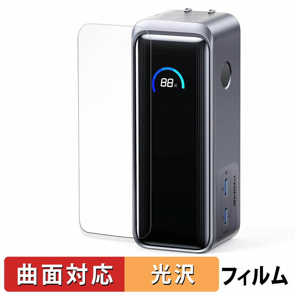 楽天市場】Anker Prime Power Bank (9600mAh, 65W, Fusion)の通販 楽天市場】Anker Prime Power Bank (9600mAh, 65W, Fusion)の通販