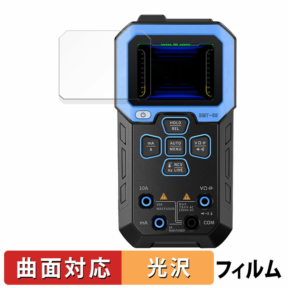 饤եΥƥåŷԾŹ㤨FNIRSI DMT-99 Intelligent Color Screen Digital Multi Meter  ݸե ڶб ͡  פβǤʤ890ߤˤʤޤ