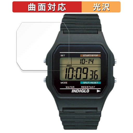 TIMEX Classic Digital TIMEX 80 クラシックデジタル 用 保護フィルム 【曲面対応 光沢仕様】 キズ修復 日本製 TIMEX Classic Digital TIMEX 80 クラシックデジタル 用 保護フィルム 【曲面対応 光沢仕様】 キズ修復 日本製