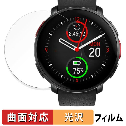 【ポイント2倍】 Polar Vantage V3 用 保護フィルム 【曲面対応 光沢仕様】 キズ修復 日本製 【ポイント2倍】 Polar Vantage V3 用 保護フィルム 【曲面対応 光沢仕様】 キズ修復 日本製