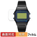 TIMEX Classic Digital TIMEX 80 PAC-MAN x TIMEX 用 保護フィルム 【曲面対応 光沢仕様】 キズ修復 日本製(2)
