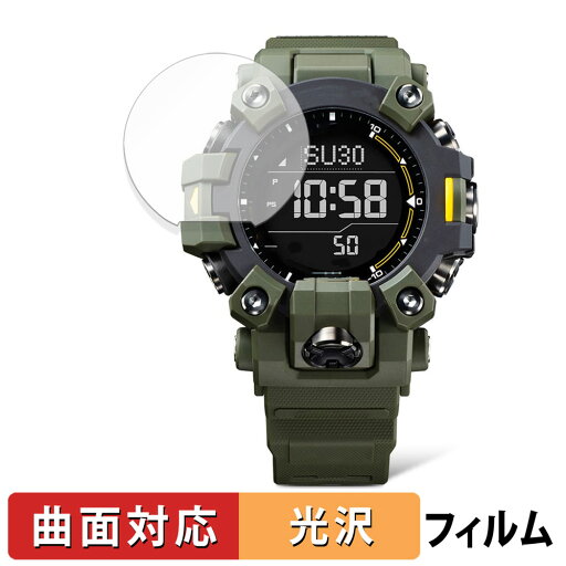【ポイント2倍】 CASIO G-SHOCK GW-9500シリーズ 用 保護フィルム 【曲面対応 光沢仕様】 キズ修復 日本製 【ポイント2倍】 CASIO G-SHOCK GW-9500シリーズ 用 保護フィルム 【曲面対応 光沢仕様】 キズ修復 日本製
