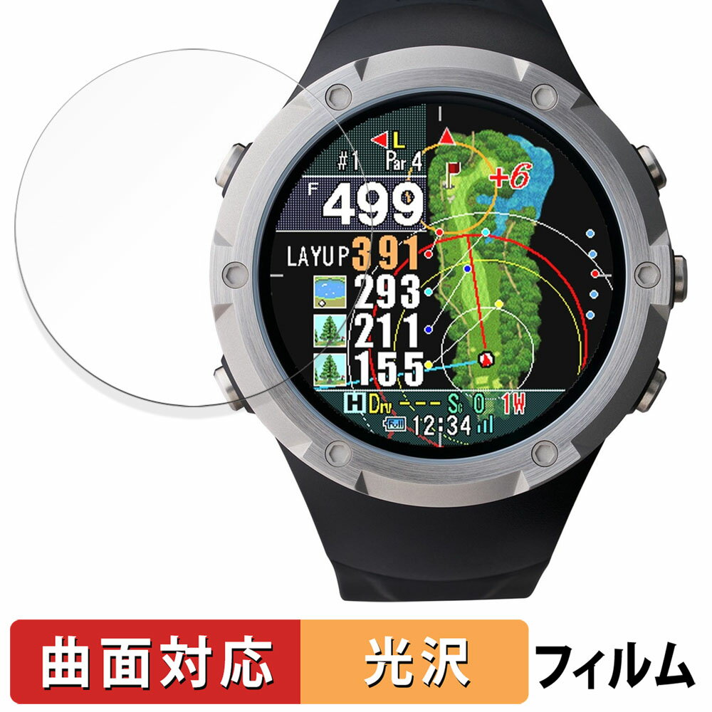 テクタイト Shot Navi Evolve α 用 保護フィルム 【曲面対応 光沢仕様】 キズ修復 日本製