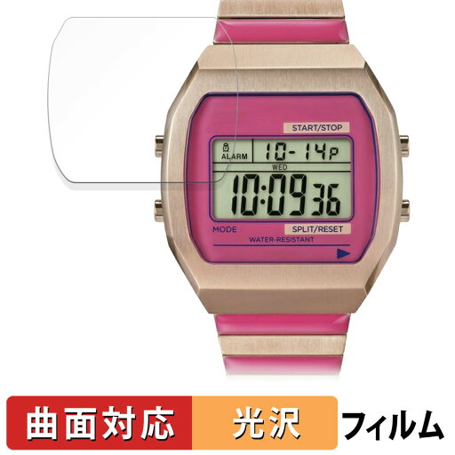 【ポイント2倍】 TIMEX 80 ブルー×ゴールド / ピンク×ローズゴールド 用 保護フィルム 【曲面対応 光沢仕様】 キズ修復 日本製 【ポイント2倍】 TIMEX 80 ブルー×ゴールド / ピンク×ローズゴールド 用 保護フィルム 【曲面対応 光沢仕様】 キズ修復 日本製