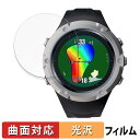 テクタイト Shot Navi Evolve SE 用 保護フィルム 【曲面対応 光沢仕様】 キズ修復 日本製(2)