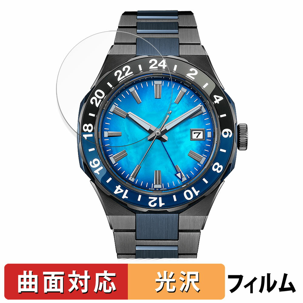 CITIZEN 880 Mechanical 用 保護フィルム 【曲面対応 光沢仕様】 キズ修復 日本製