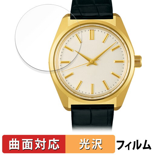 【ポイント2倍】 CITIZEN SLGW004 用 保護フィルム 【曲面対応 光沢仕様】 キズ修復 日本製 【ポイント2倍】 CITIZEN SLGW004 用 保護フィルム 【曲面対応 光沢仕様】 キズ修復 日本製
