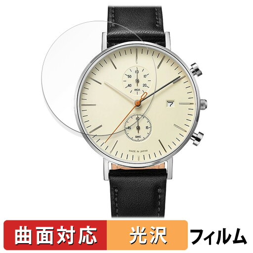 Knot クロノグラフ CC-39 用 保護フィルム 【曲面対応 光沢仕様】 キズ修復 日本製 Knot クロノグラフ CC-39 用 保護フィルム 【曲面対応 光沢仕様】 キズ修復 日本製