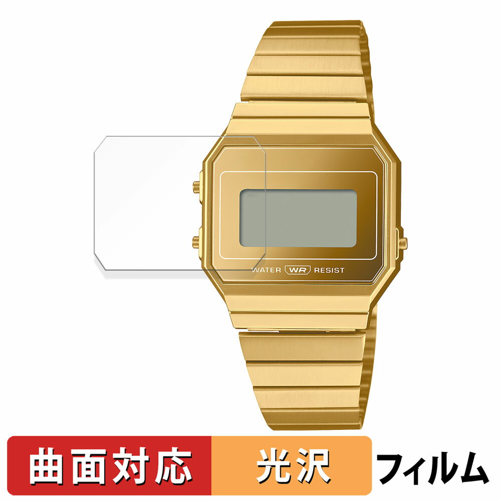 【ポイント2倍】 CASIO A700WEV-7A / A700WEVG-9A 用 保護フィルム 【曲面対応 光沢仕様】 キズ修復 日本製