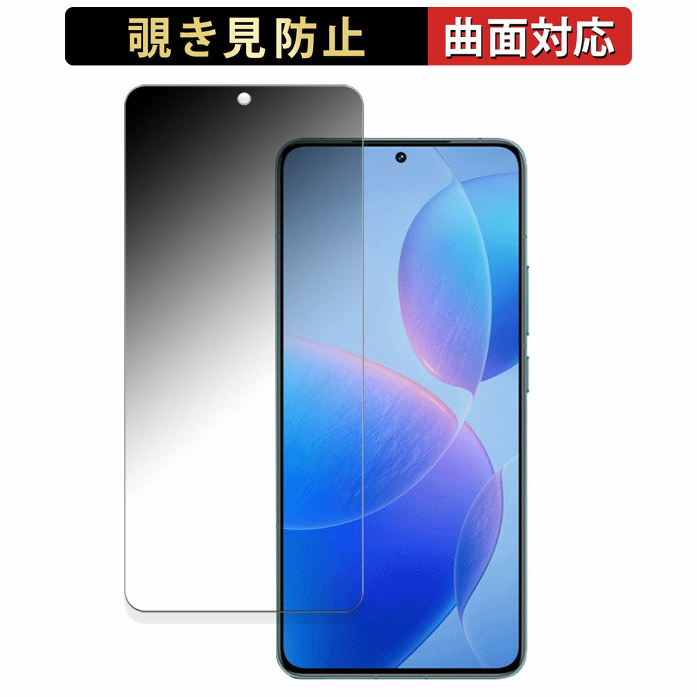 y|Cg2{z Xiaomi Redmi K70 Pro  y180x ȖʑΉz `h~ tB u[CgJbg A`OA {