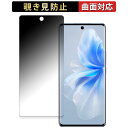 vivo S18  y180x ȖʑΉz `h~ tB u[CgJbg A`OA {