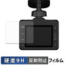Yupiteru SUPER NIGHT Y-250d / Y-117c / SN-TW9990d / SN-TW7670c / SN-TW7580d / SN...