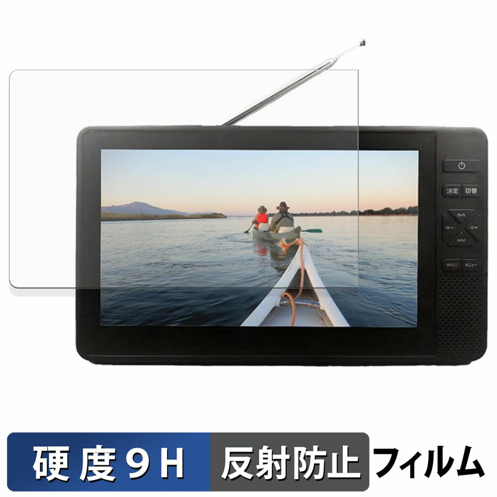 ダイアモンドヘッド OVER TIME OT-WPT70G-BK 保護フィルム 【 9H高硬度 反射低減 】 フィルム 強化ガラスと同等の高硬度