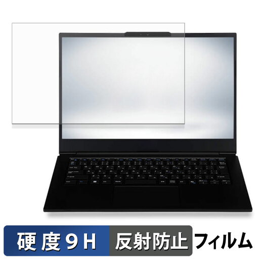 iiyama STYLE INFINITY 14型 ( 14FH124 ) シリーズ 保護フィルム 【 9H高硬度 反射低減 】 フィルム 強化ガラスと同等の高硬度 iiyama STYLE INFINITY 14型 ( 14FH124 ) シリーズ 保護フィルム 【 9H高硬度 反射低減 】 フィルム 強化ガラスと同等の高硬度