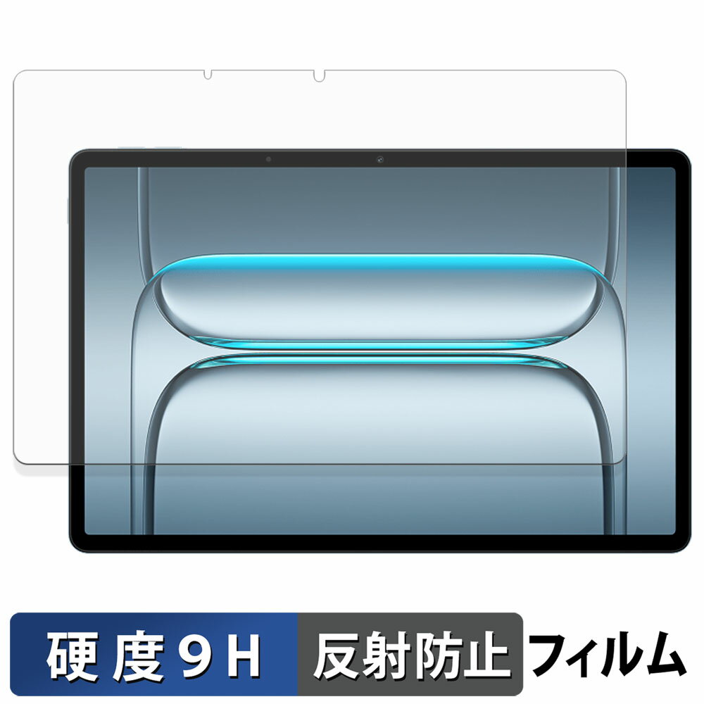 OnePlus Pad Lite 保護フィルム 【 9H高硬度 反射低減 】 フィルム 強化ガラスと同等の高硬度 日本製