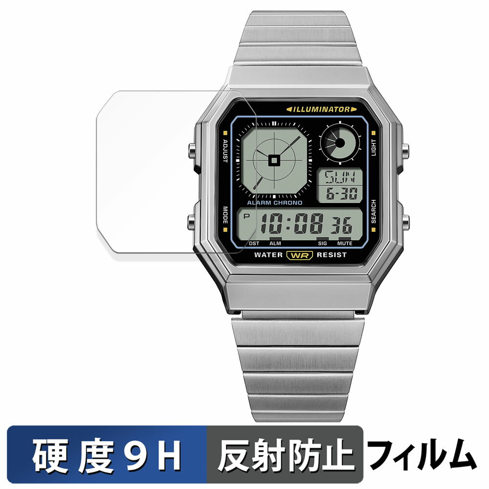 CASIO CLASSIC A130WE / A130WEG / A130WEGG シリーズ 用 保護フィルム 【 9H高硬度 反射低減 】 フィルム 強化ガラスと同等の高硬度 日本製