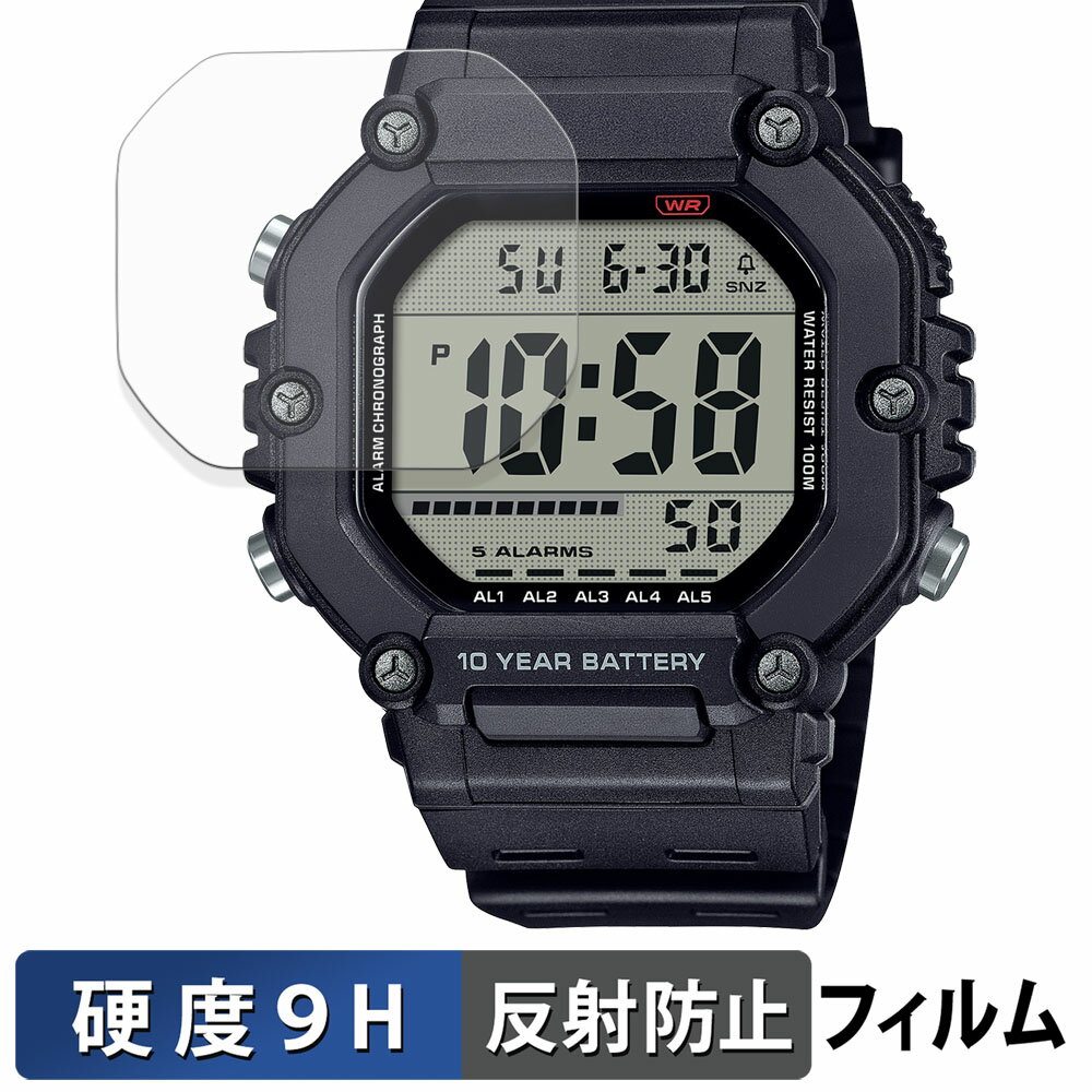 CASIO AE-1600Hシリーズ (2枚セット) 用 保護フィルム 【 9H高硬度 反射低減 】 フィルム 強化ガラスと同等の高硬度 日本製