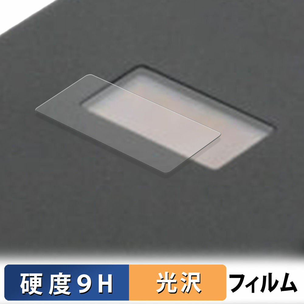 饤եΥƥåŷԾŹ㤨֡ڥݥ2ܡ Nextorage NX-PFS1PRO ݸե  9H   ե 饹Ʊι פβǤʤ860ߤˤʤޤ