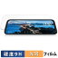 AUTO-VOX T9 Pro 用 保護フィルム 【 9H高硬度 光沢仕様 】 フィルム 強化ガラスと同等の高硬度