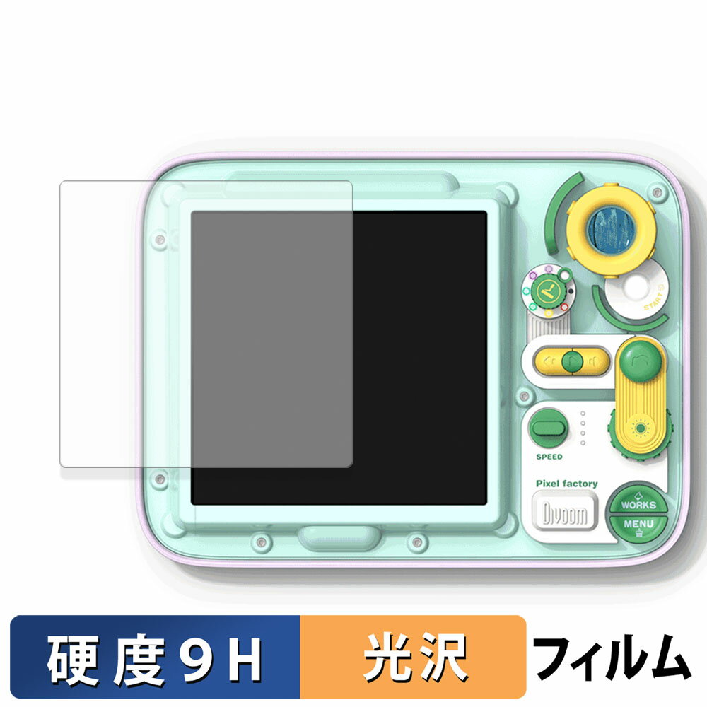 饤եΥƥåŷԾŹ㤨Divoom PIXEL FACTORY ݸե  9H   ե 饹Ʊι פβǤʤ1,190ߤˤʤޤ