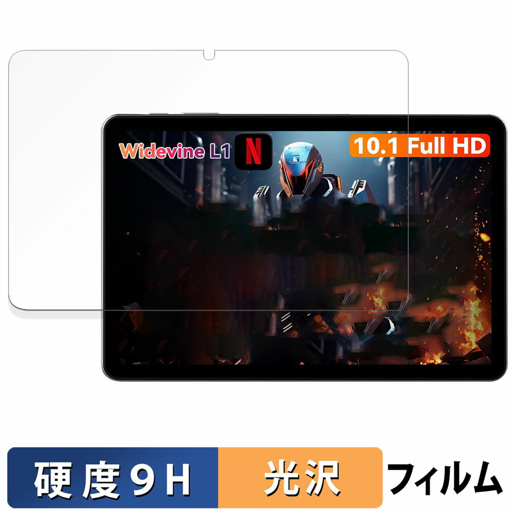 Alphawolf LPad2 保護フィルム 【 9H高硬度 光沢仕様 】 フィルム 強化ガラスと同等の高硬度 日本製