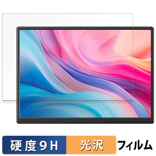 JAPANNEXTJN-MD-IPS105FP 保護フィルム 【 9H高硬度 光沢仕様 】 フィルム 強化ガラスと同等の高硬度 日本製 JAPANNEXTJN-MD-IPS105FP 保護フィルム 【 9H高硬度 光沢仕様 】 フィルム 強化ガラスと同等の高硬度 日本製