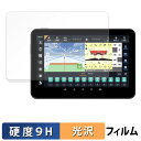 CHCNAV NX610 付属タブレット CB-H10 Pro 保護フィルム 【 9H高硬度 光沢仕様 】 フィルム 強化ガラスと同等の高硬度 日本製