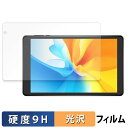 N-one NPad Mini 保護フィルム 【 9H高硬度 光沢仕様 】 フィルム 強化ガラスと同等の高硬度 日本製