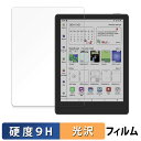 Likebook Meebook M8C 保護フィルム 【 9H高硬度 光沢仕様 】 フィルム 強化ガラスと同等の高硬度 日本製
