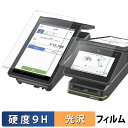 Panasonic stera terminal JT-C60 シリーズ ( 店舗側画面 / お客様側画面 ) 保護フィルム 【 9H高硬度 光沢仕様 】 フィ...