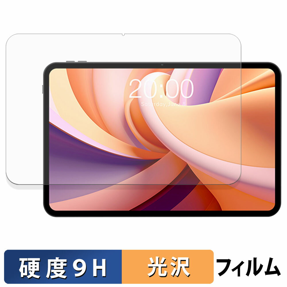 TECLAST T65 保護フィルム 【 9H高硬度 光沢仕様 】 フィルム 強化ガラスと同等の高硬度 日本製